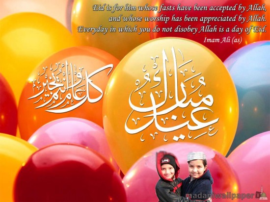 eid-greeting-cards-2012-images-photos-love-flower-eid-mubarak-cards-2
