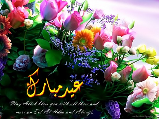 eid-greeting-cards-2012-pictures-photos-image-of-eid-card-