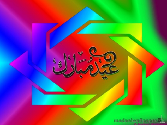 eid-greeting-cards-2012-pictures-photos-image-of-islamic-eid-card-3