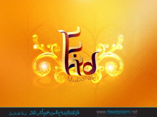 eid-greeting-cards-images-photos-4