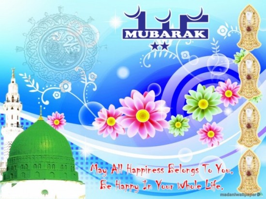 eid-greeting-cards-images-photos-5