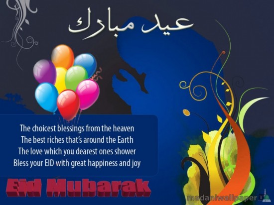 eid-happy-greeting-cards-2012-pictures-photos-4