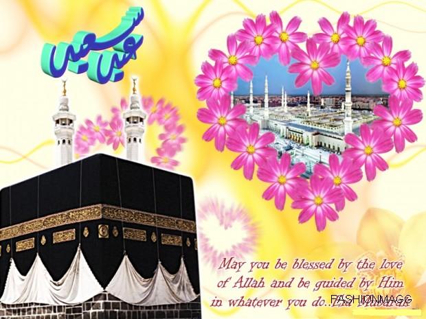 eid-cards-2012-pictures-photos-image-of-eid-card-happy-eid-cards-5
