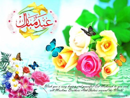 Happy Eid Cards