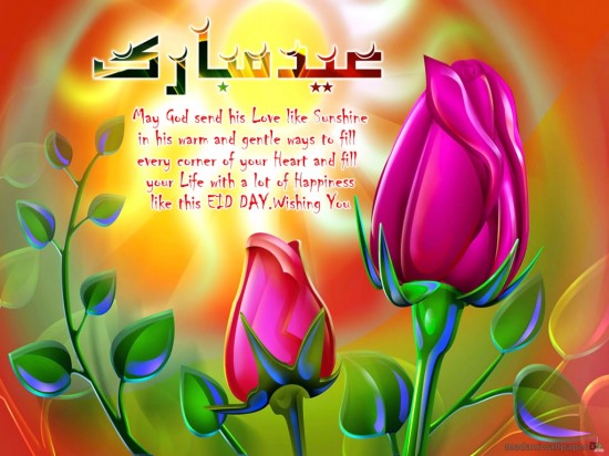 flower-eid-greeting-cards-2012-pictures-photos-image-of-eid-card-1
