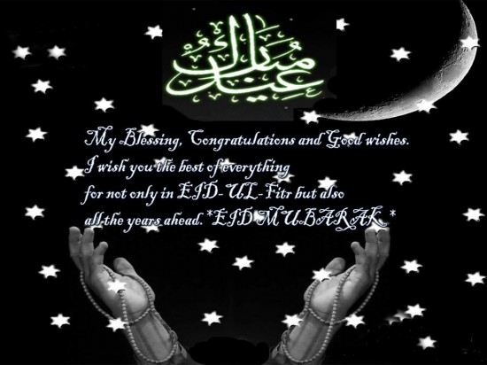 flower-eid-greeting-cards-2012-pictures-photos-image-of-eid-card-4