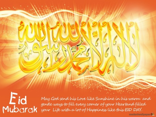 islamic-eid-greeting-cards-2012-pictures-photos-image-of-eid-card-3