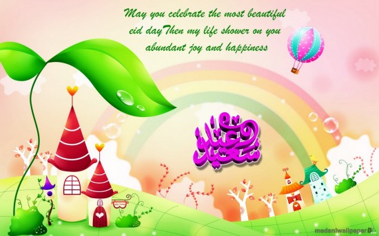 love-eid-greeting-cards-2012-pictures-photos-3