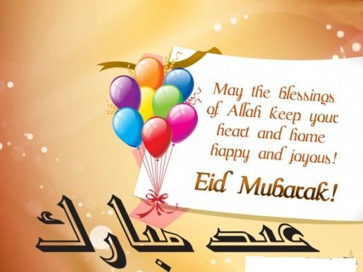 Animated-Eid-Greeting-Cards-2013-Pictures-Photos-Image-of-Eid-Card-Happy-Eid-Cards-2