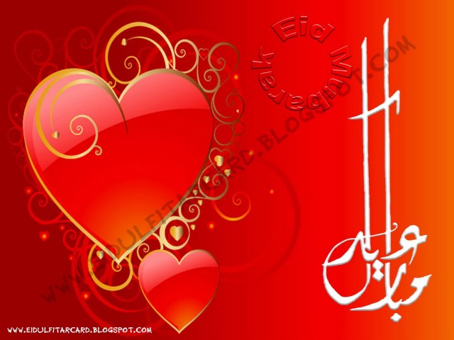 Beautiful-Eid-Greeting-Cards-Pictures-Photo-Eid-Mubarak-Card-Image-Wallpapers-2013-3