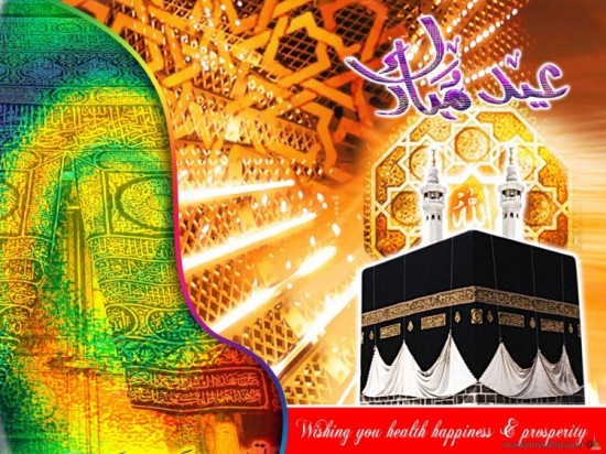 Eid-Greeting-Cards-2013-Pictures-Photos-Islamic-Eid-Card-Image-Wallpapers-5