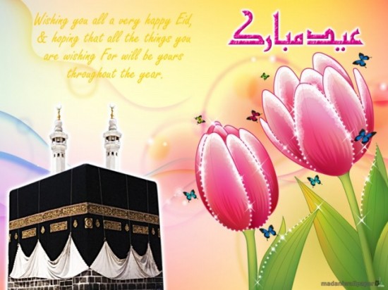 Eid-Greeting-Cards-2013-Pictures-Photos-Islamic-Eid-Card-Image-Wallpapers-7