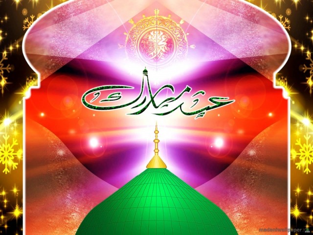 Animated-Eid-Mubarak-Greeting-Cards-Image-HD-Eid-Best-Wishes-Quotes-Sms-Card-Photos-