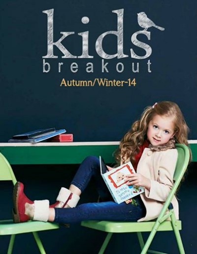Kids-Child-Winter-Wear-New-Fashion-Suits-Dresses-by-Breakout-8
