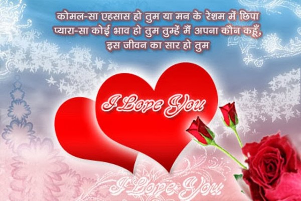 3D-Animated Valentine,s Day Greeting Cards Wallpapers-Valentine Day Heart-Love Card Photos-Pictures-9